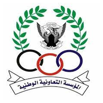 التعاونية